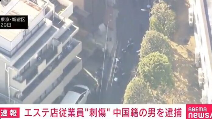 犯行現場の映像